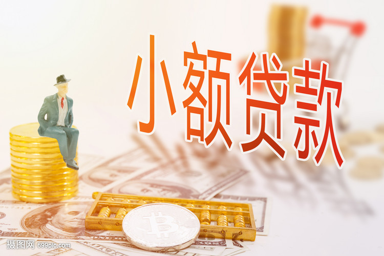 北京市平谷区大额周转资金. 如何高效管理大额周转资金. 企业资金周转优化方案